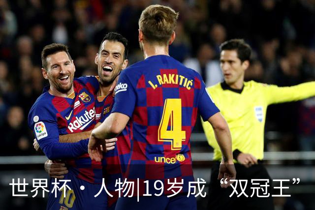 世界杯·人物|19岁成“双冠王”，亚马尔从水泥地走到世界之巅