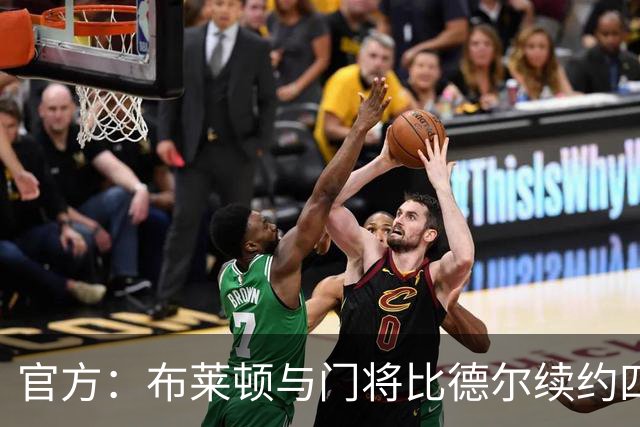 官方：布莱顿与门将比德尔续约四年，将其租借至伯明翰一个赛季