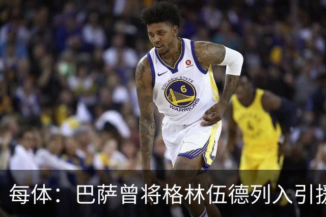 每体：巴萨曾将格林伍德列入引援名单，但最终选择戈登和阿德耶米
