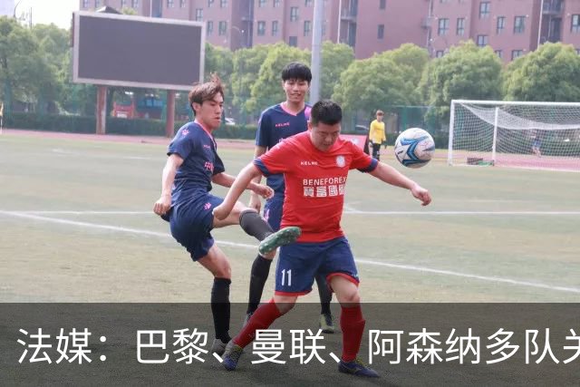 法媒：巴黎、曼联、阿森纳多队关注萨默维尔，西汉姆要价5000万欧